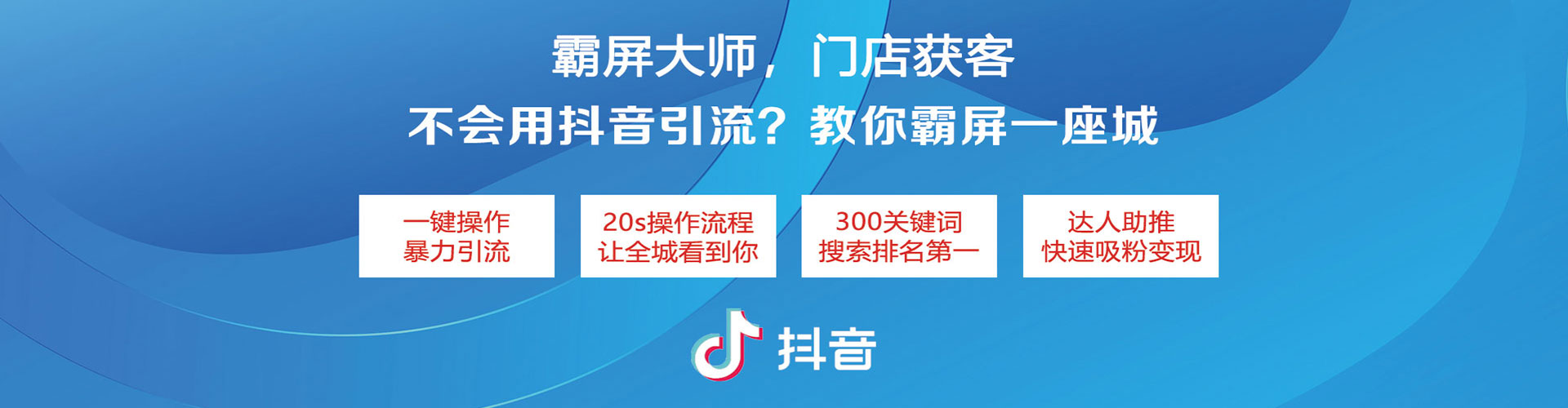 大通百度竞价赚钱