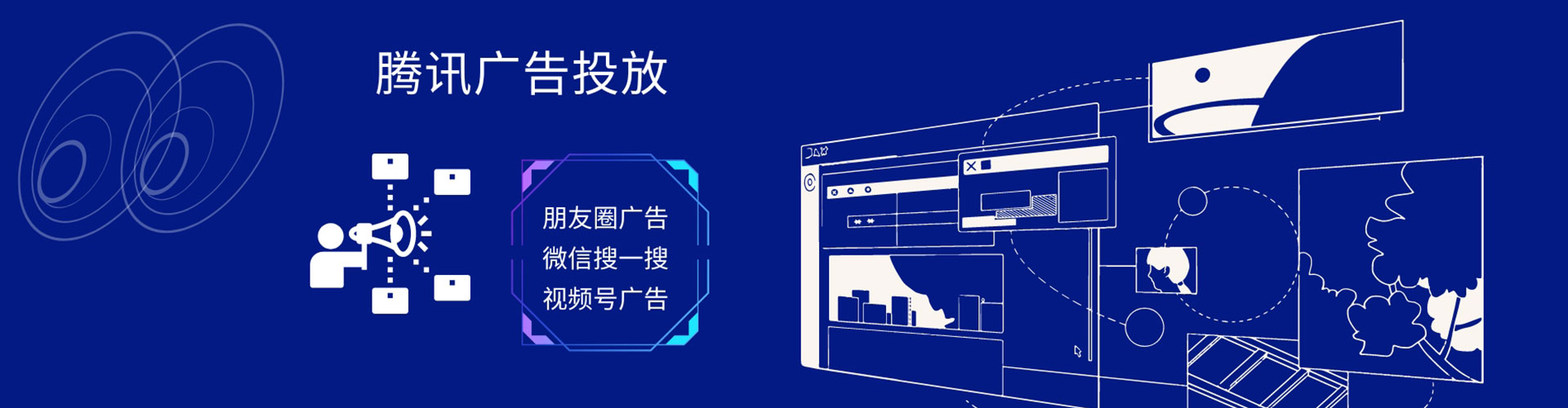 大通信息流广告